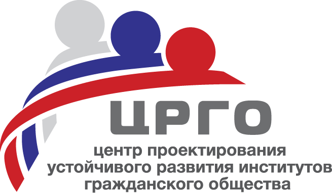 Центр общества. Лого гражданское общество. Эмблема на развитие гражданского общества. Развитие институтов гражданского общества лого. Фонд развития гражданского общества логотип.